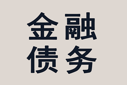 和解协议签署后还能追讨欠款吗？